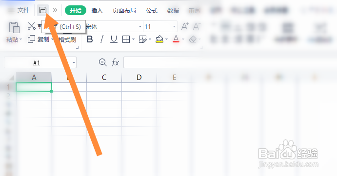 xlsx表格制作教程