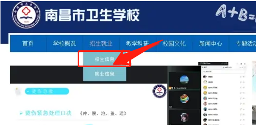 南昌卫校怎么报名