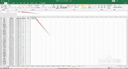 Excel怎么快速批量计算出工龄