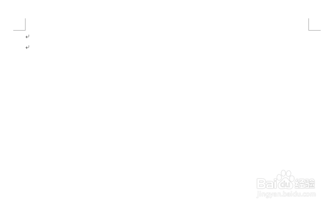 Word如何插入曲面图