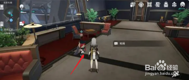 崩铁流光忆彩怎么接