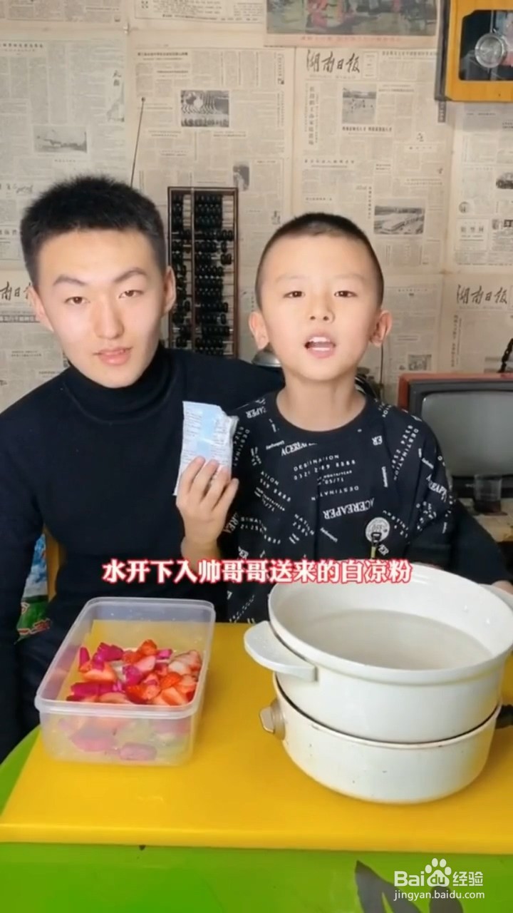 如何制作水果果冻