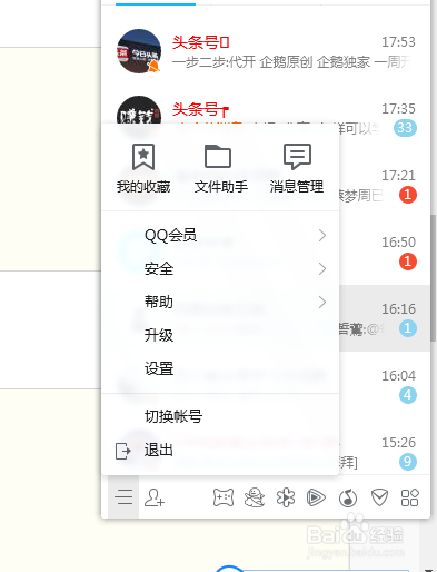 怎样截高清图的两大方法