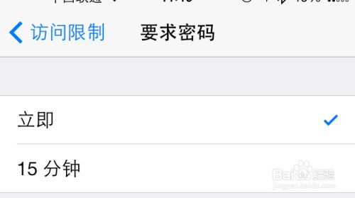 App内购买项目是什么意思内购买项目怎么关闭 百度经验 App内购买项目是什么意思内购买项目怎么关闭 百度经验