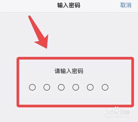 iphone4s锁了10年怎么解锁