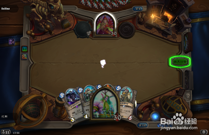 炉石传说恃强凌弱任务怎么完成