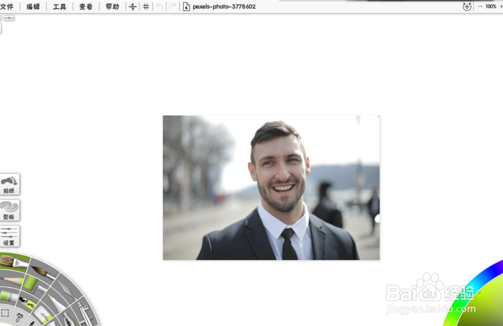 怎么使用artrage调整图片的亮度显示？