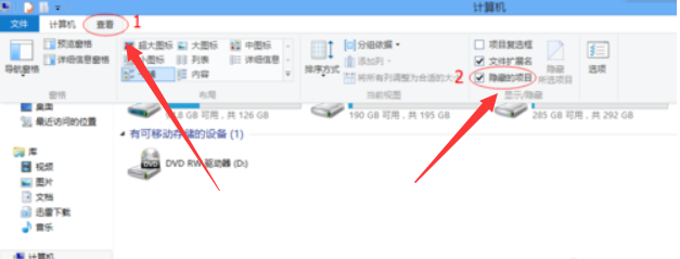 win8开始菜单设置成win7