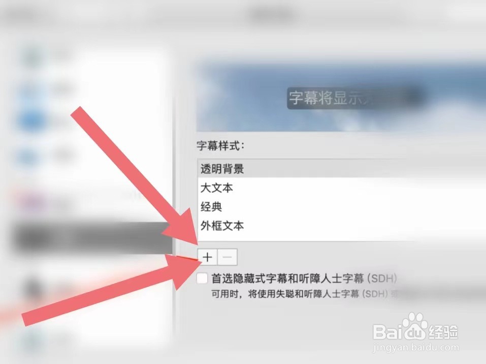 电脑桌面的字体太大怎么调小