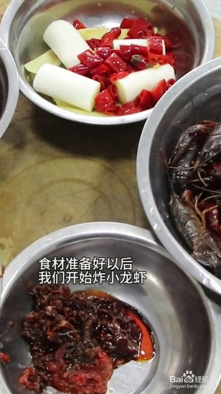 如何做正宗的麻辣小龙虾