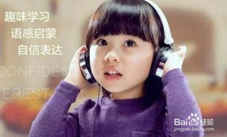 如何在家里给孩子创造英文环境