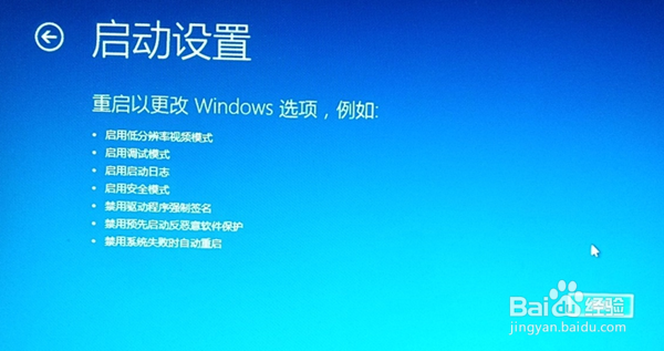 Win10专业版怎么进入BIOS