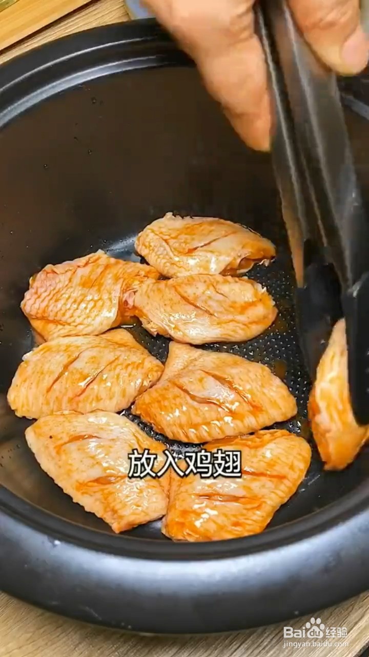 如何制作脱骨鸡翅