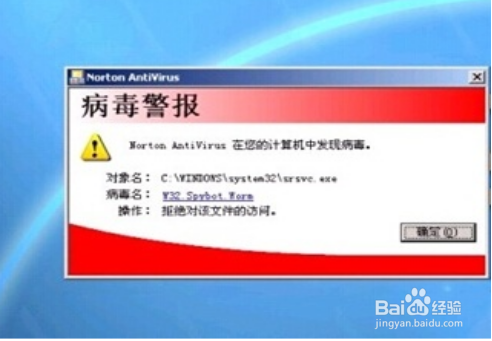 如何防范勒索病毒