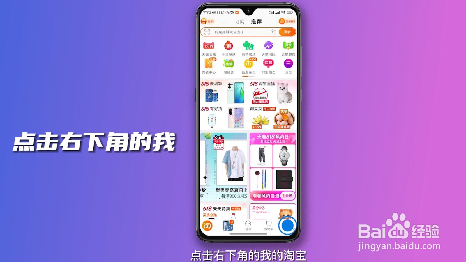 淘宝申请退款怎么申请