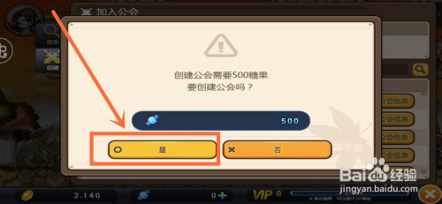 冒险契约开服表|神与盟约手游介绍