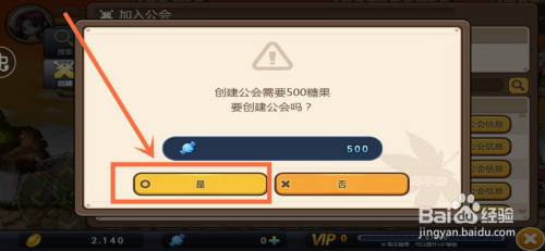 冒险契约开服表|神与盟约手游介绍