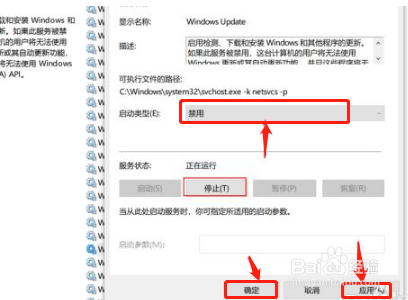 笔记本电脑更新一直处于重新启动中怎么办