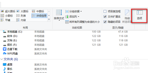 用2345看图王图标怎么显示图片内容缩略图