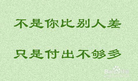 创业者应该有的几个心态