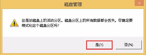 U盘格式化不成功怎么处理