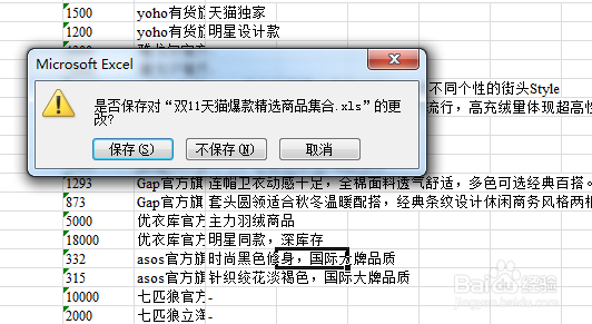 ESC键的五个妙用