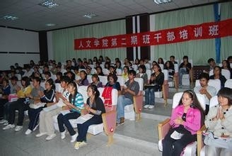 怎样充实大学生活