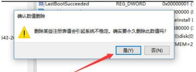 windows更新遇到错误