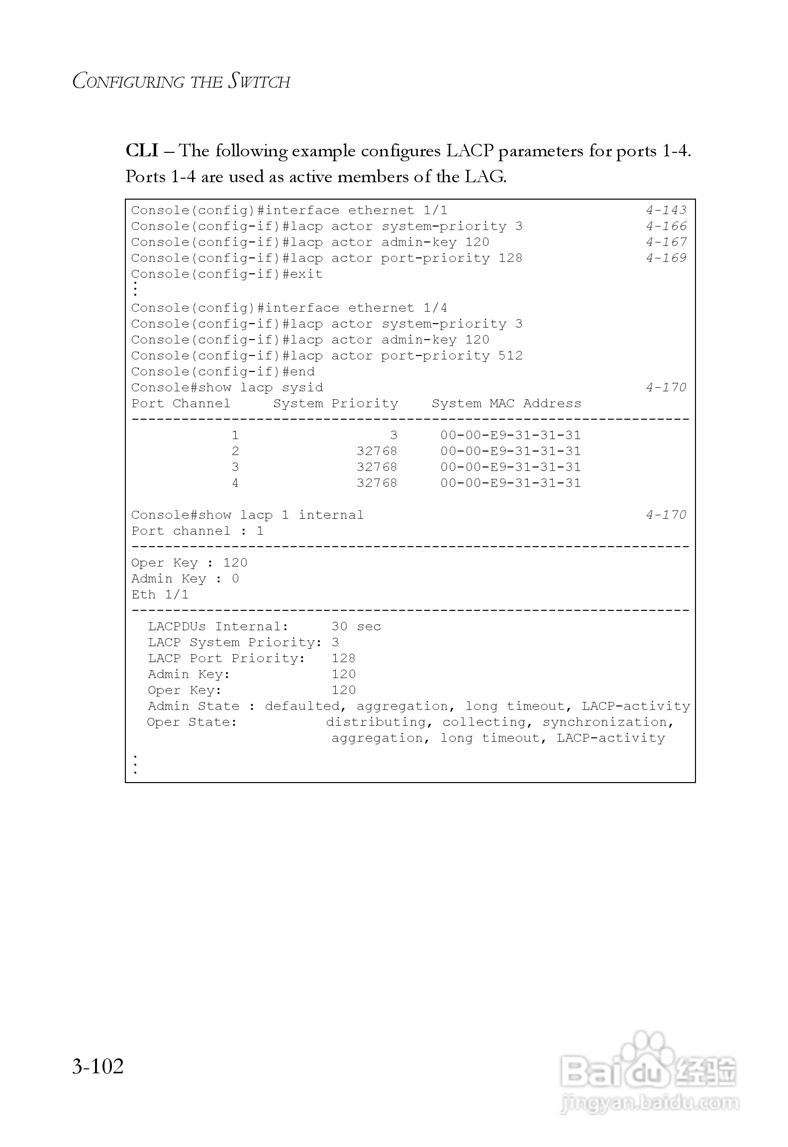 智邦交换机SMC6248M型说明书:[16]