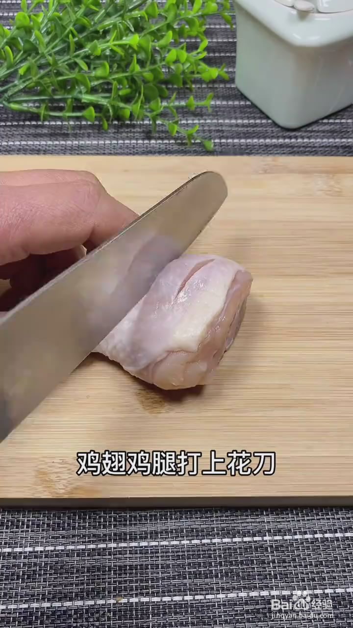 如何制作电饭煲焗鸡腿