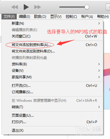 iPhone 7怎么设置铃声小窍门
