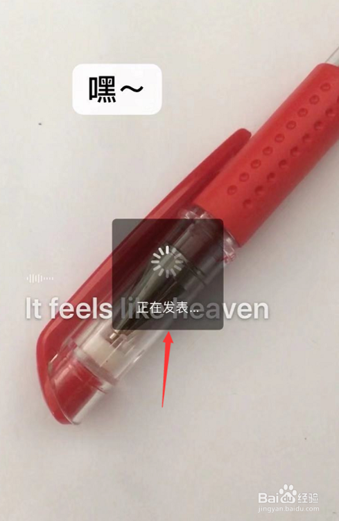 微信如何拍一个视频动态