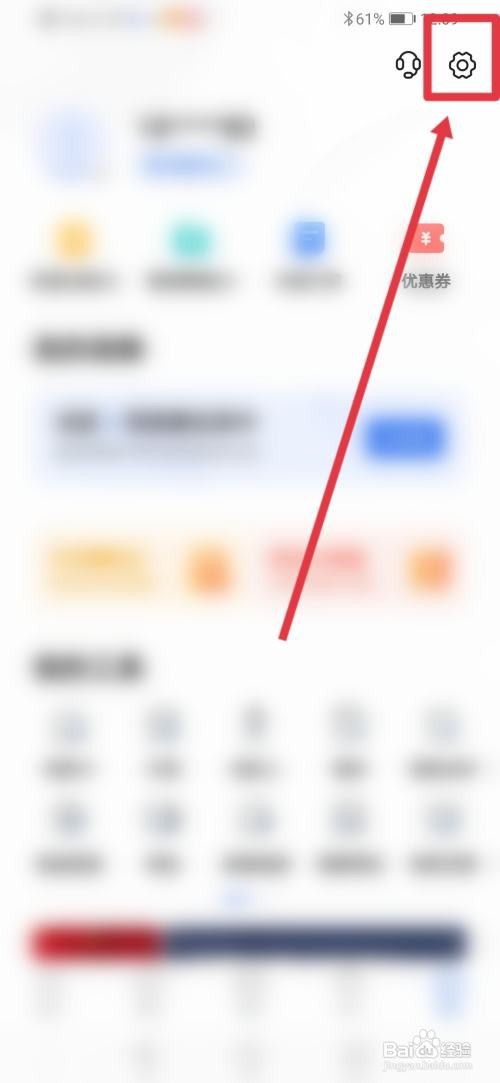 贝壳找房怎么查看装修行业资质证书