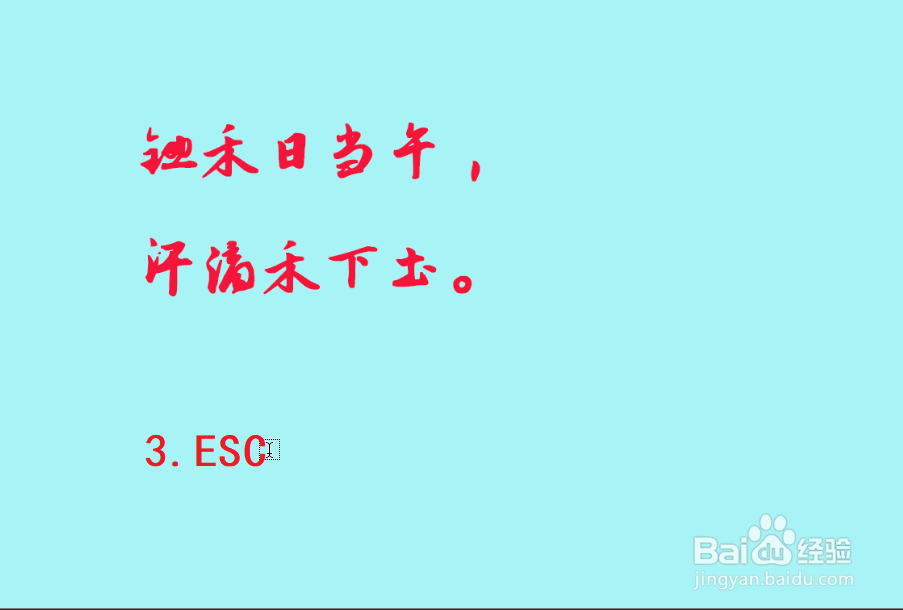 ps2021使用哪些方式可以退出文字编辑状态