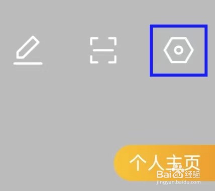 活动行如何才能清除缓存