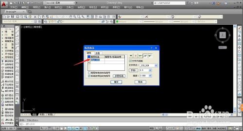 如何使用CAD绘制标高,正负0标高