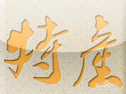 新年送什么礼物给父母比较好