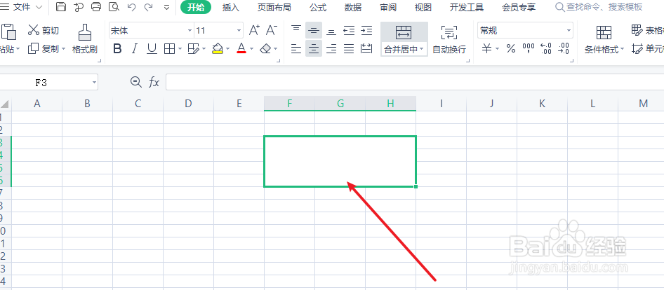 合并的单元格怎样恢复全部框线