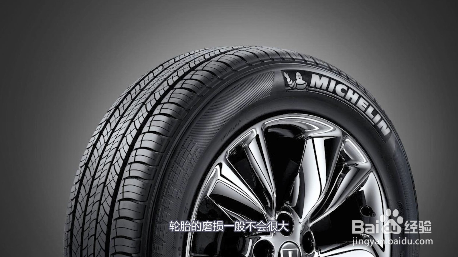 汽车保养项目有哪些