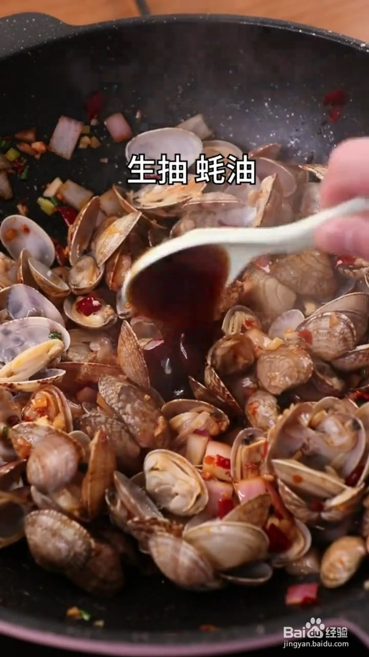 如何制作炒花甲