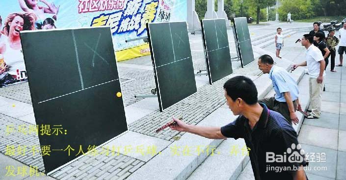 乒乓球常用的必备技术