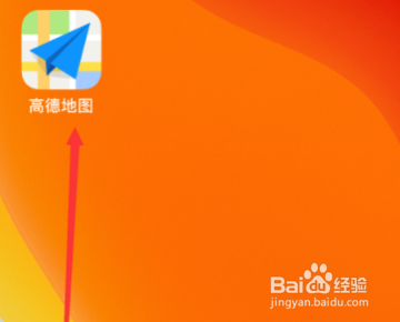 高德地图如何开启三维实体地图