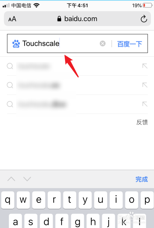 抖音手机屏幕称重怎么弄,抖音屏幕称重教程