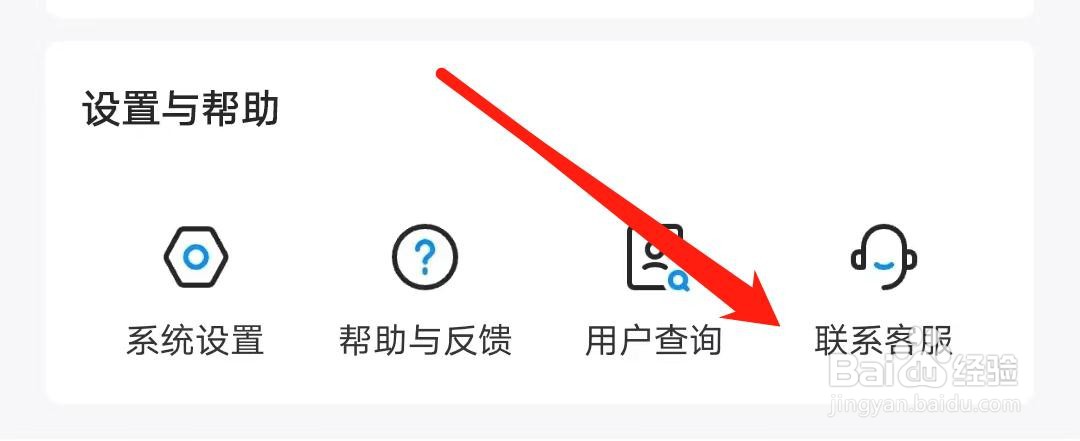 鱼泡网在哪里联系客服