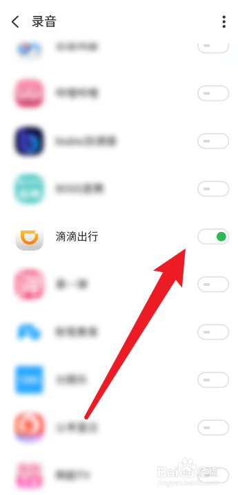 滴滴麦克风授权怎么开
