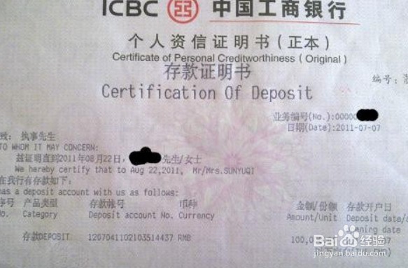 银行信用卡申请窍门