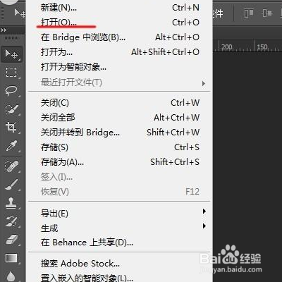 怎么把照片变模糊