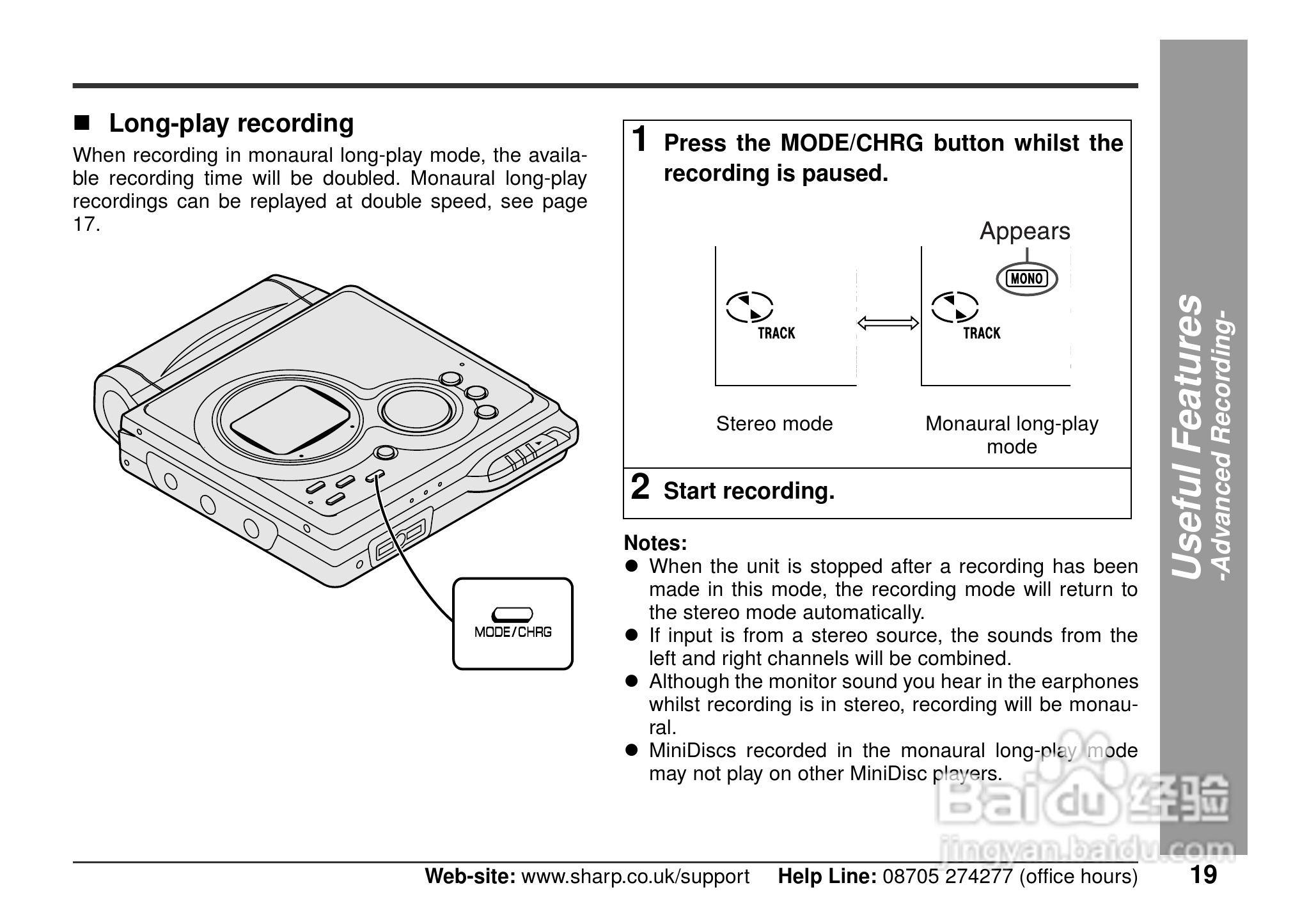 夏普MD-MT80H数码影音使用说明书:[2]