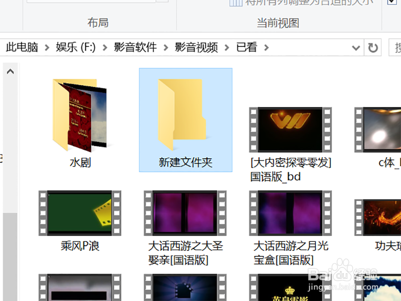 如何恢复电脑上的隐藏文件