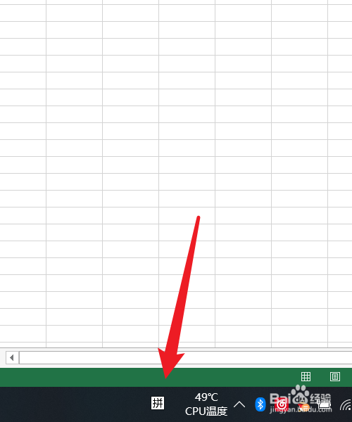 电脑键盘全角半角切换